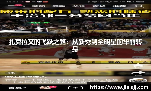 雷火亚洲电竞平台