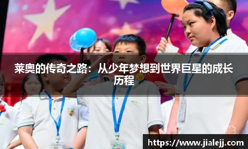 雷火电竞官方网站入口