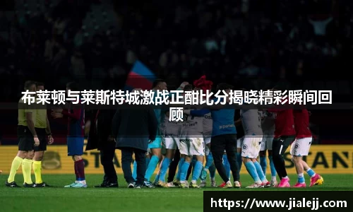 雷火亚洲电竞平台